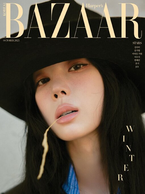 Title details for 하퍼스바자 코리아 (Harper's BAZAAR Korea) by Hearst Joongang Ltd - Available